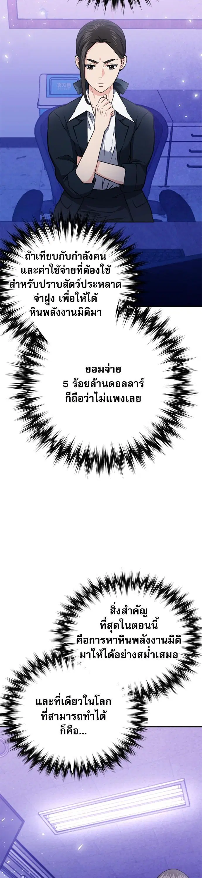 หน้า 22 จาก 61
