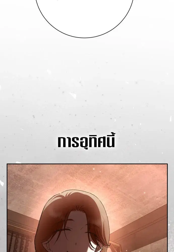 หน้า 8 จาก 223
