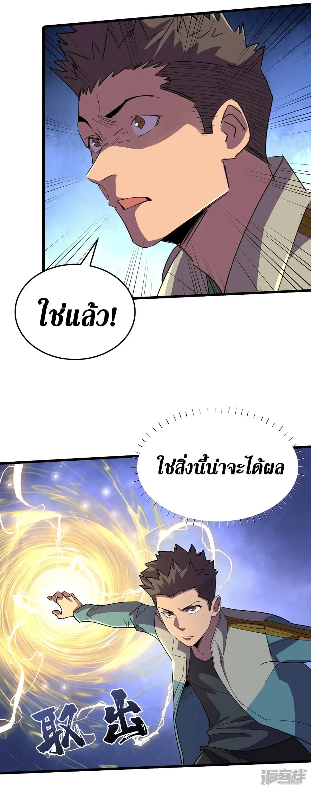 หน้า 18 จาก 29