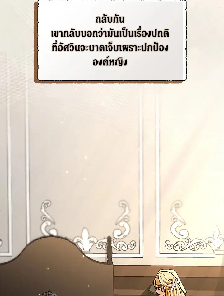 หน้า 106 จาก 137