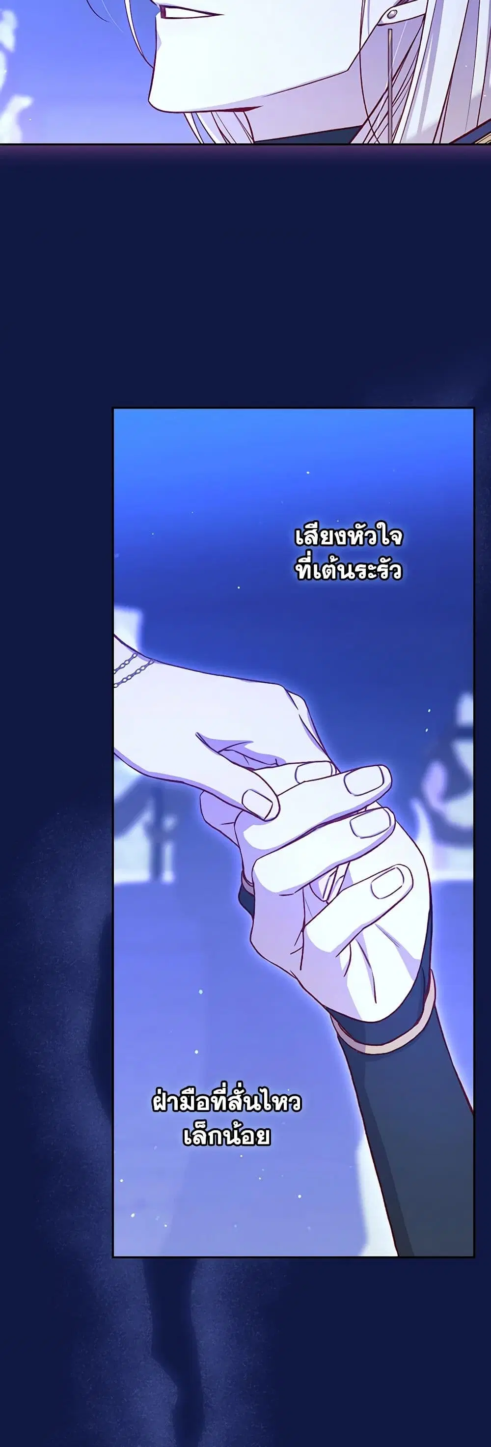 หน้า 35 จาก 45