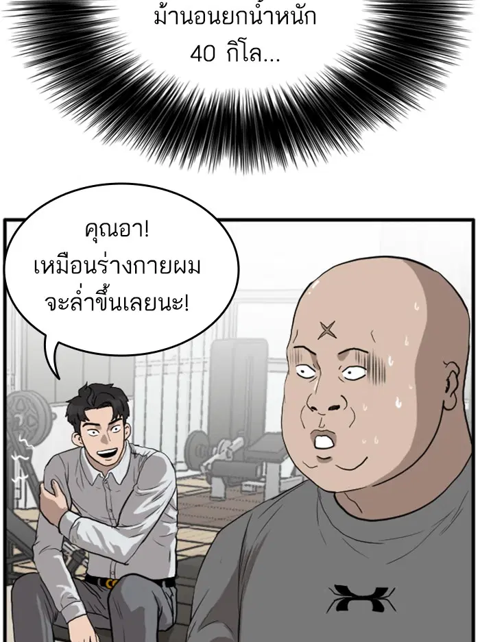หน้า 77 จาก 160