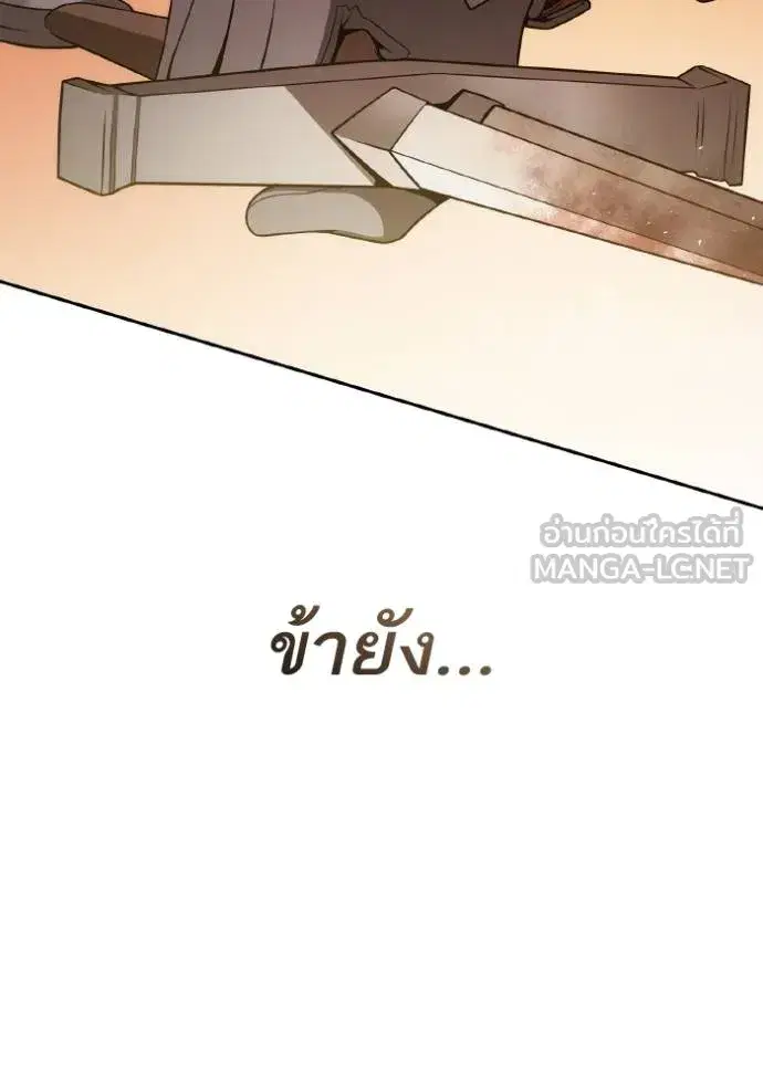 หน้า 54 จาก 157