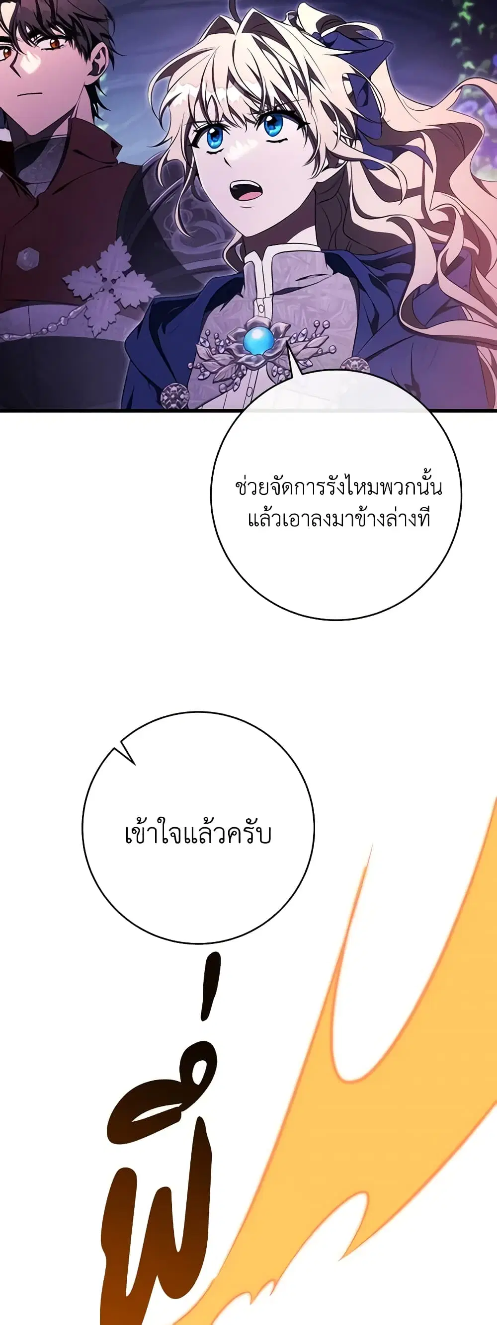 หน้า 43 จาก 47