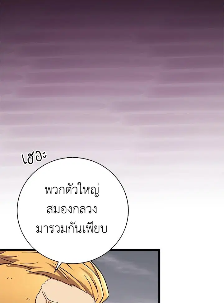 หน้า 52 จาก 111