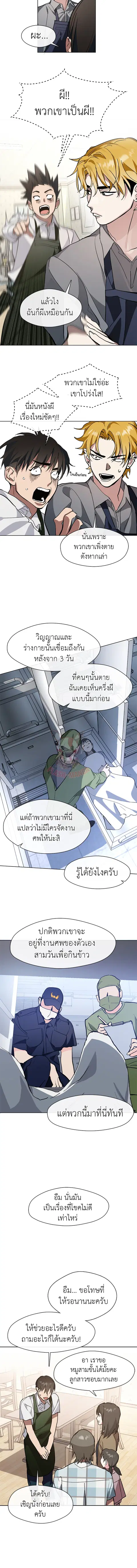หน้า 7 จาก 11