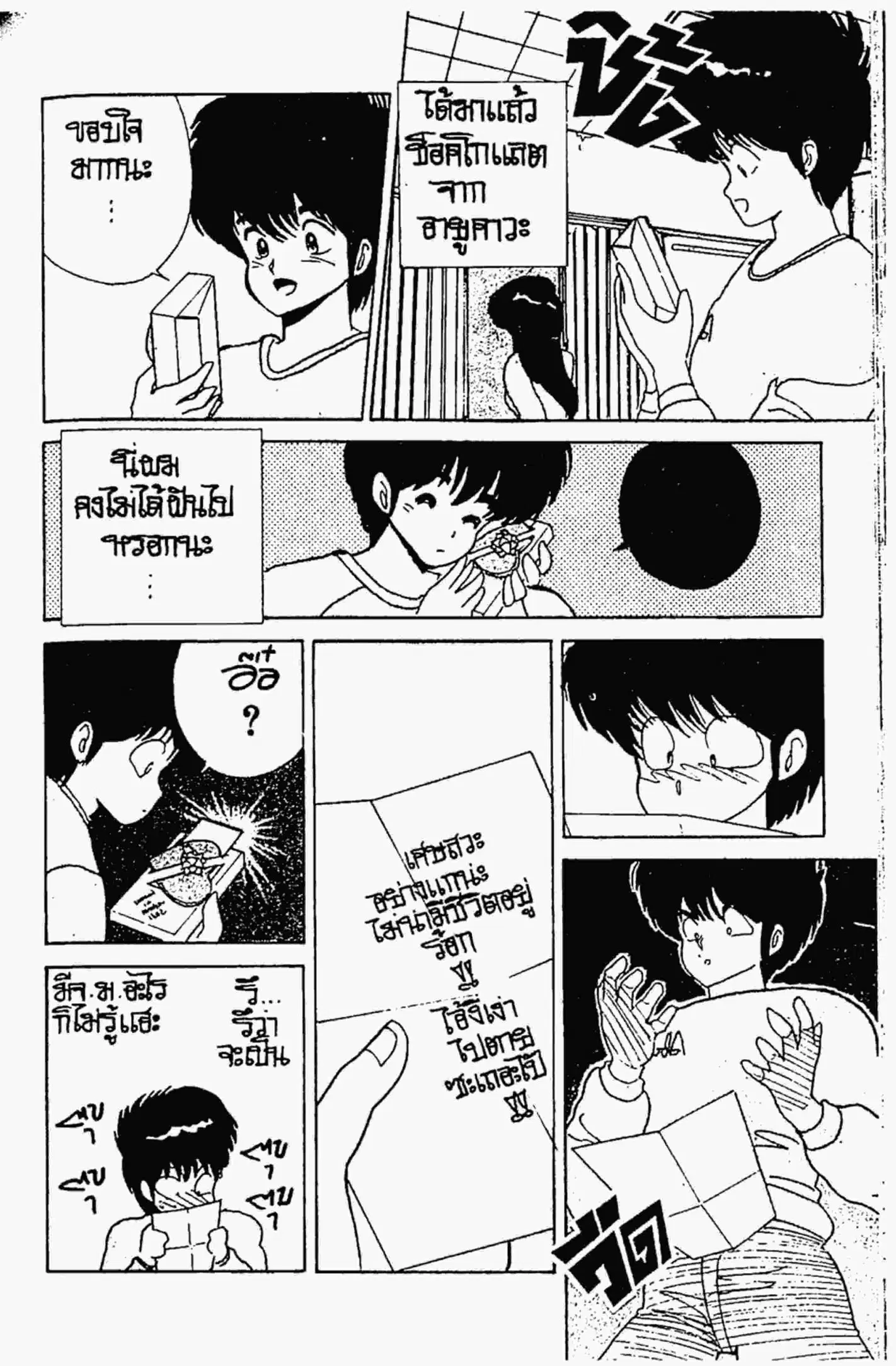 หน้า 14 จาก 22