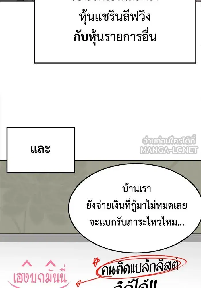 หน้า 84 จาก 169