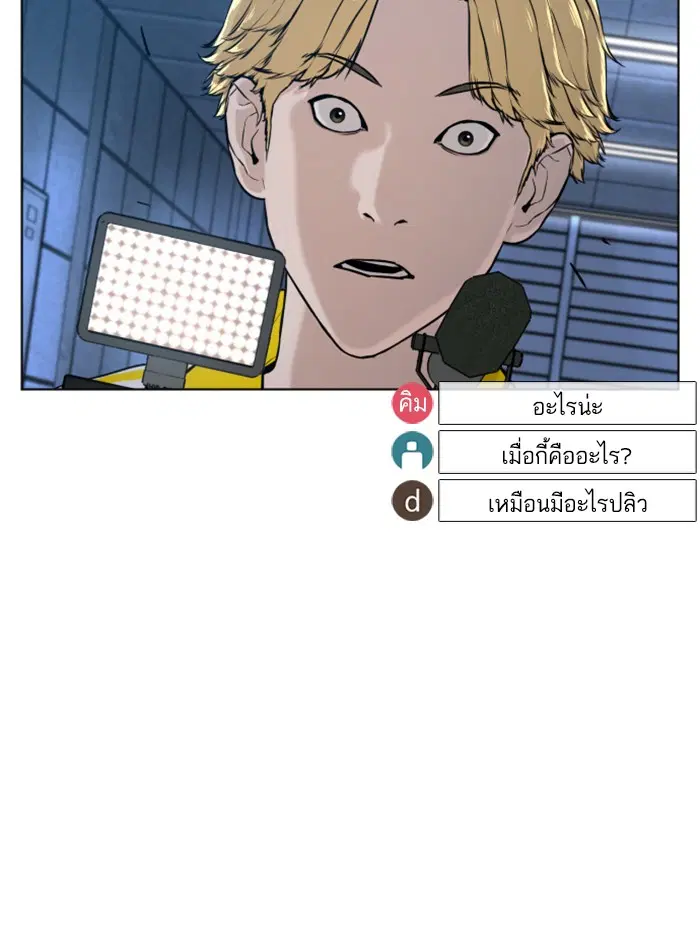 หน้า 67 จาก 159