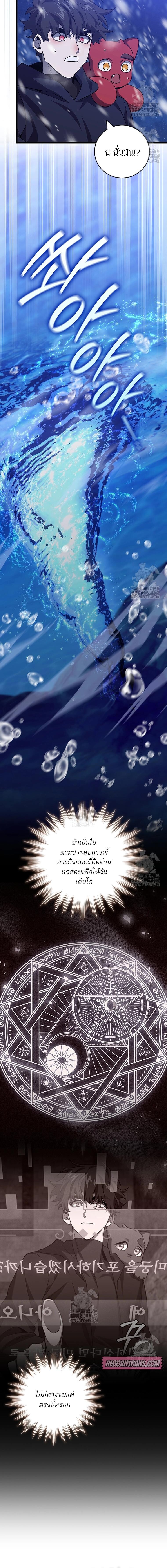 หน้า 18 จาก 19