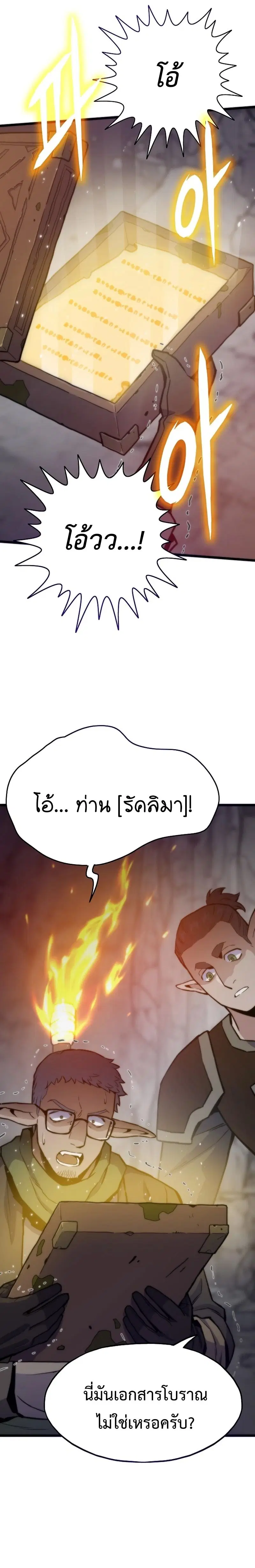 หน้า 15 จาก 35
