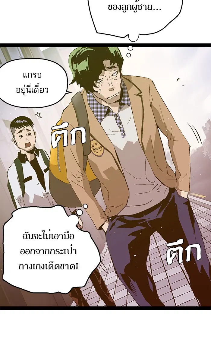 หน้า 49 จาก 77