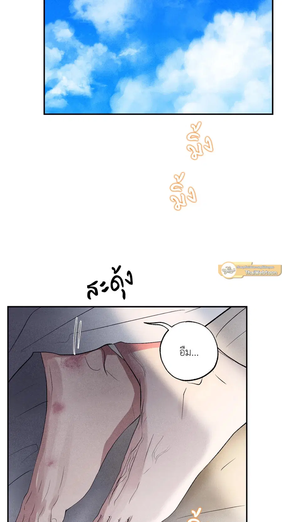 หน้า 2 จาก 90