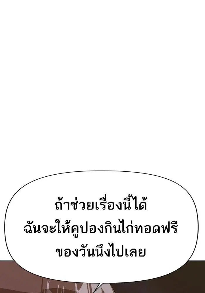 หน้า 23 จาก 146