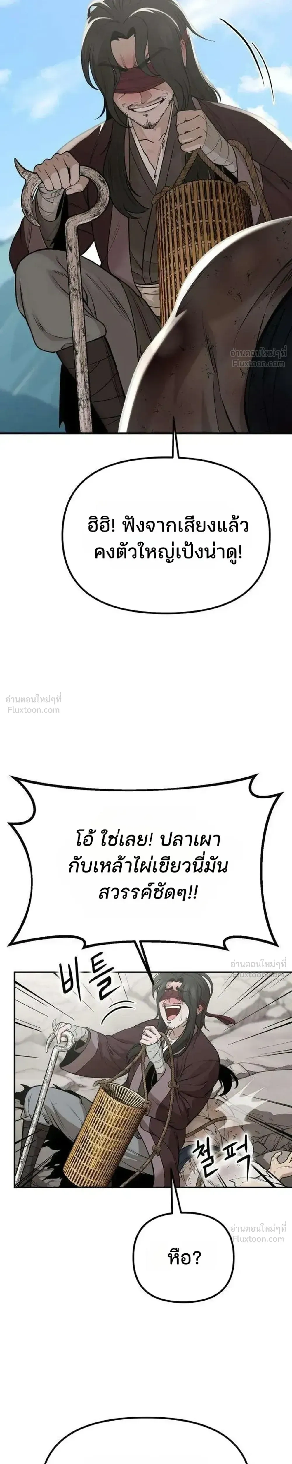 หน้า 5 จาก 60