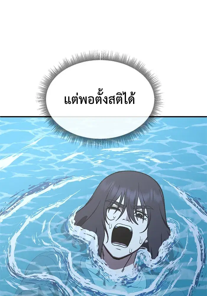 หน้า 100 จาก 191