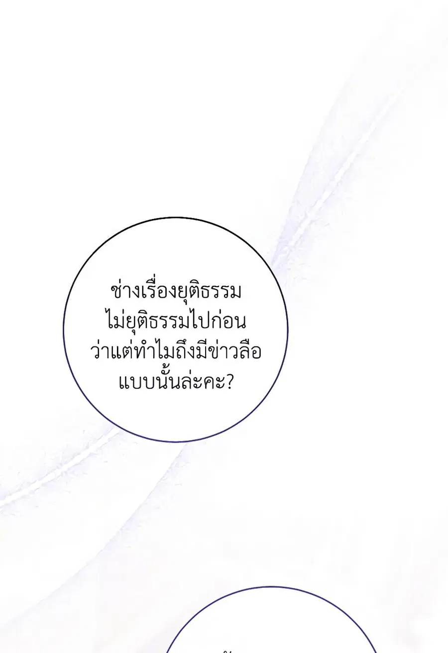 หน้า 33 จาก 74