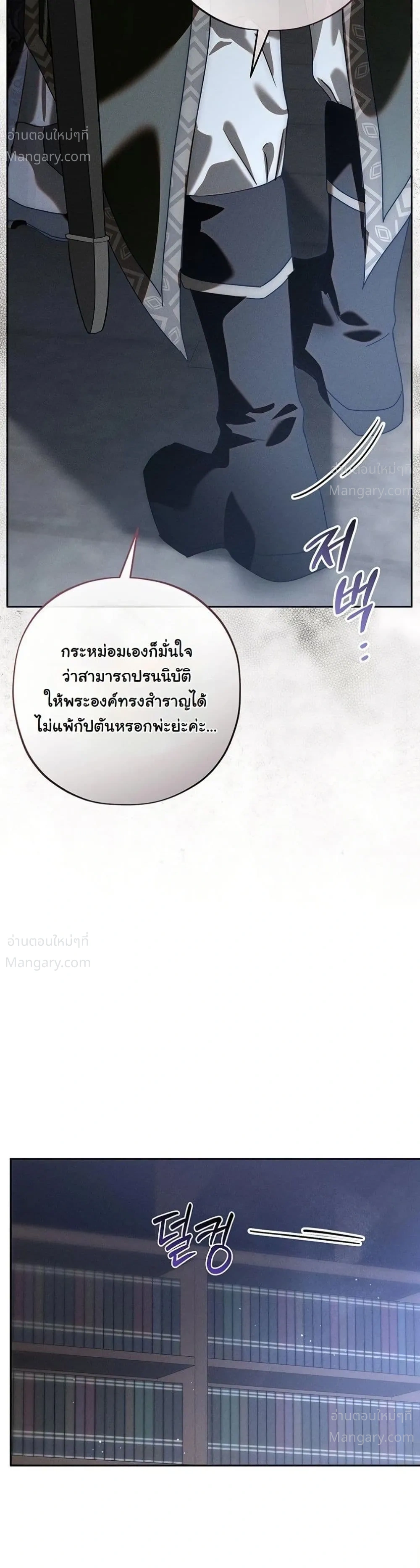 หน้า 24 จาก 52