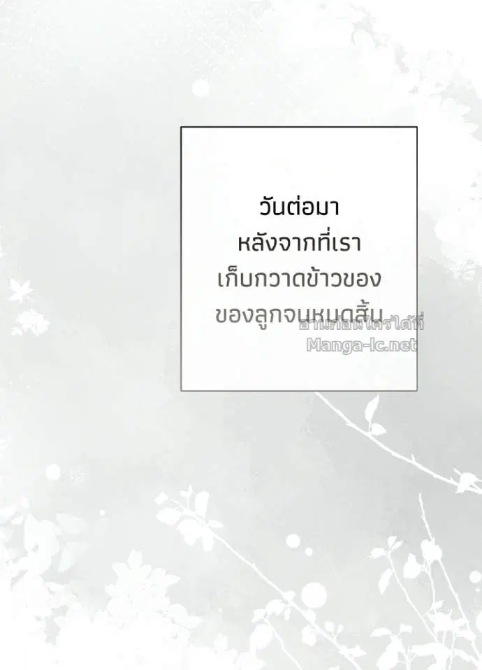 หน้า 84 จาก 157