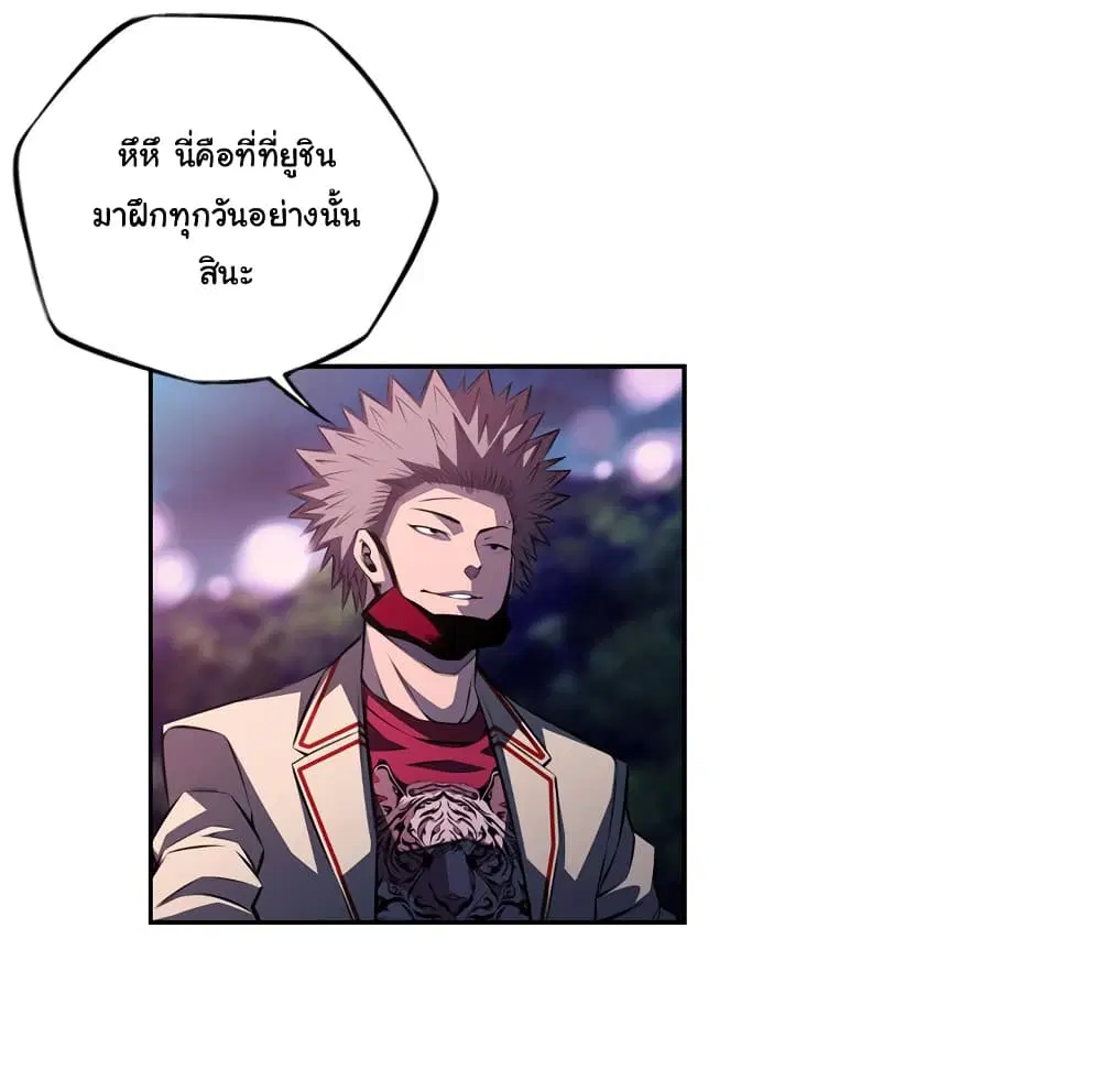 หน้า 81 จาก 95
