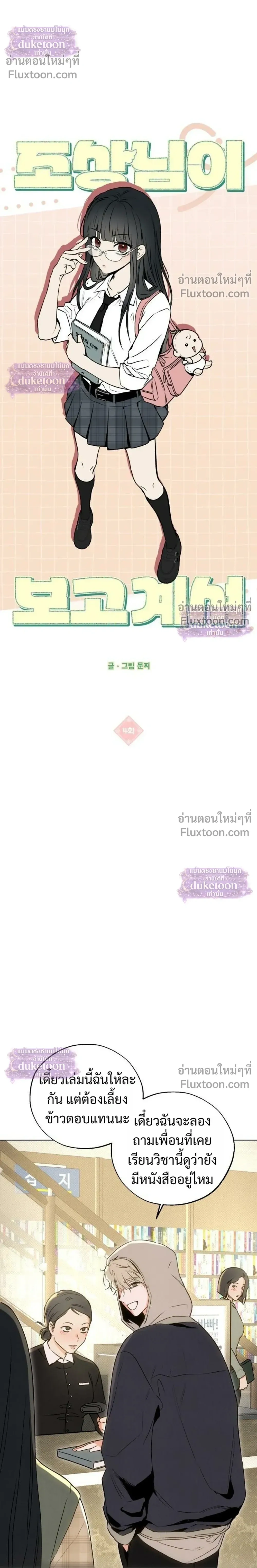 หน้า 6 จาก 33