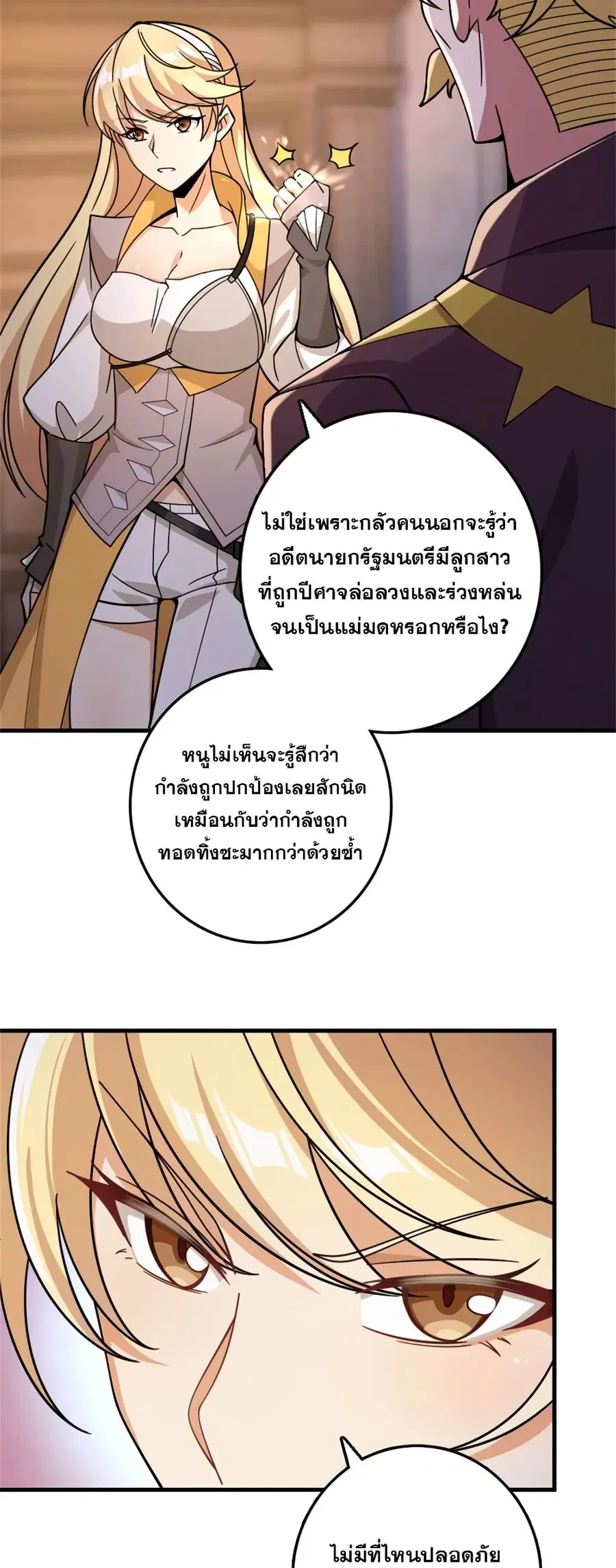 หน้า 20 จาก 40