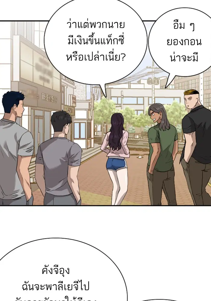 หน้า 55 จาก 137