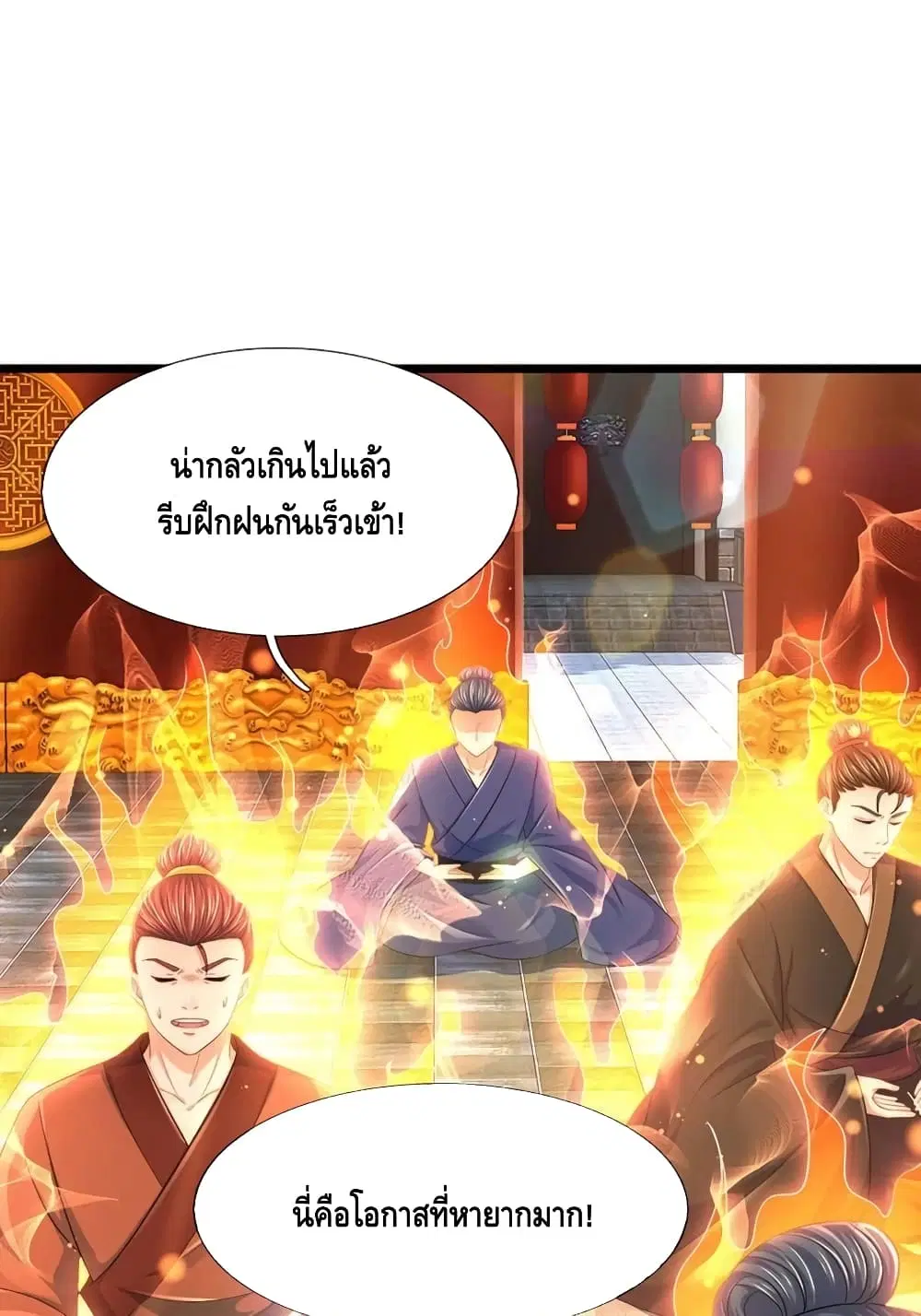 หน้า 2 จาก 72