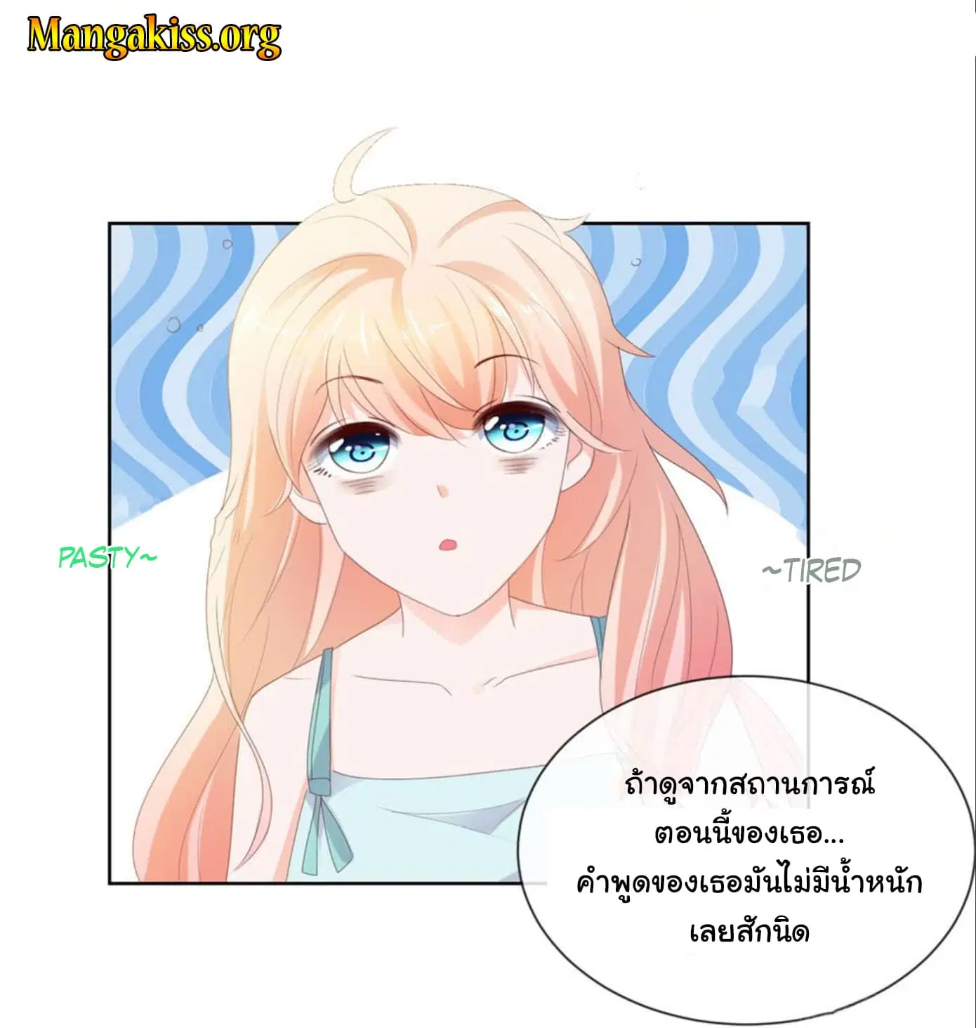 หน้า 28 จาก 32