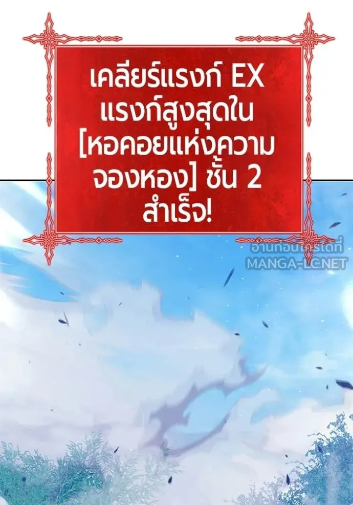 หน้า 194 จาก 449