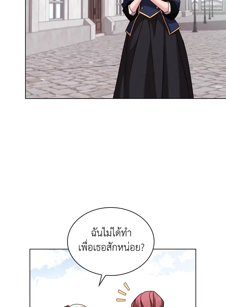 หน้า 66 จาก 81