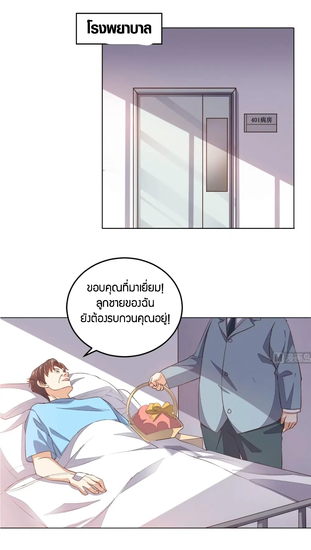 หน้า 15 จาก 31