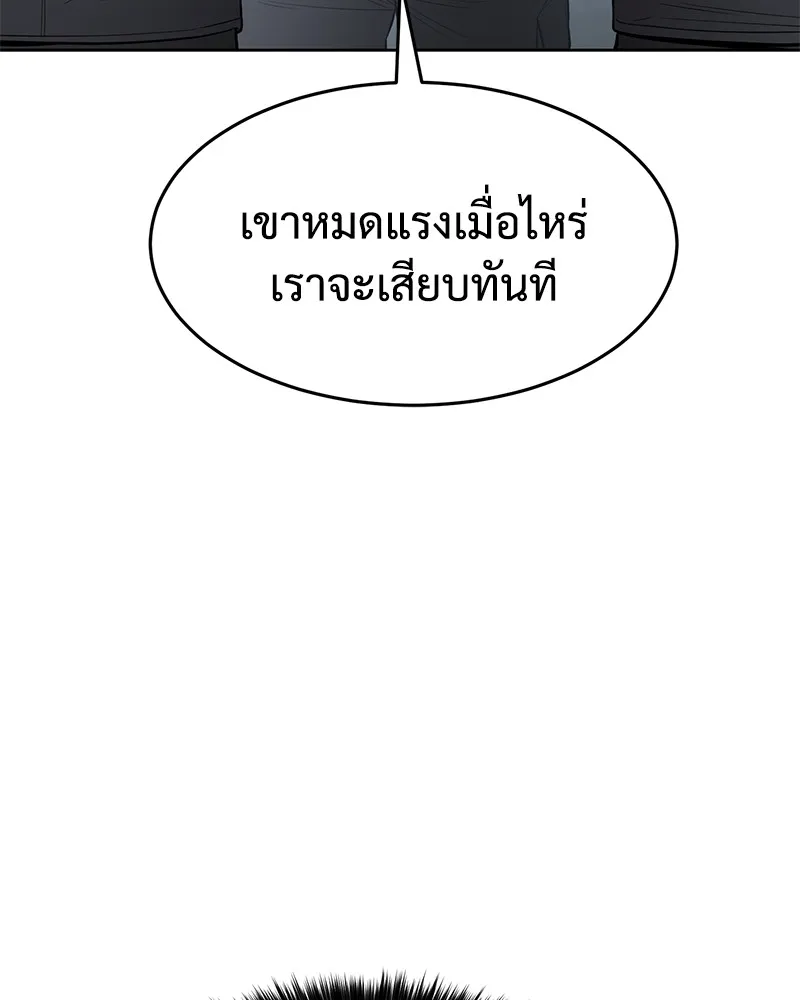 หน้า 127 จาก 213