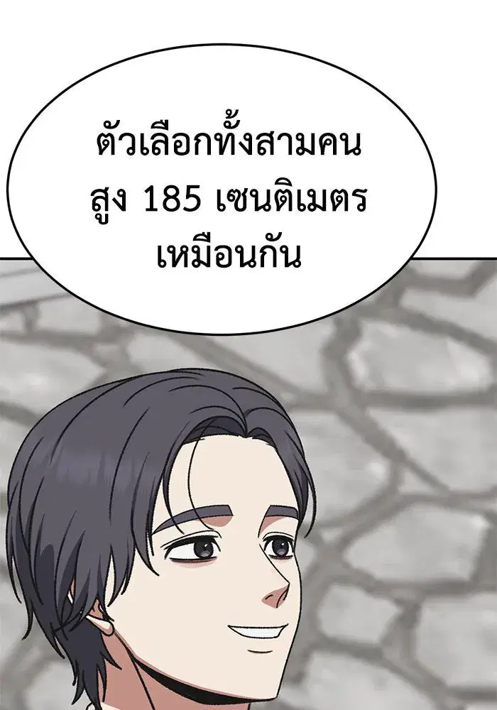หน้า 93 จาก 169