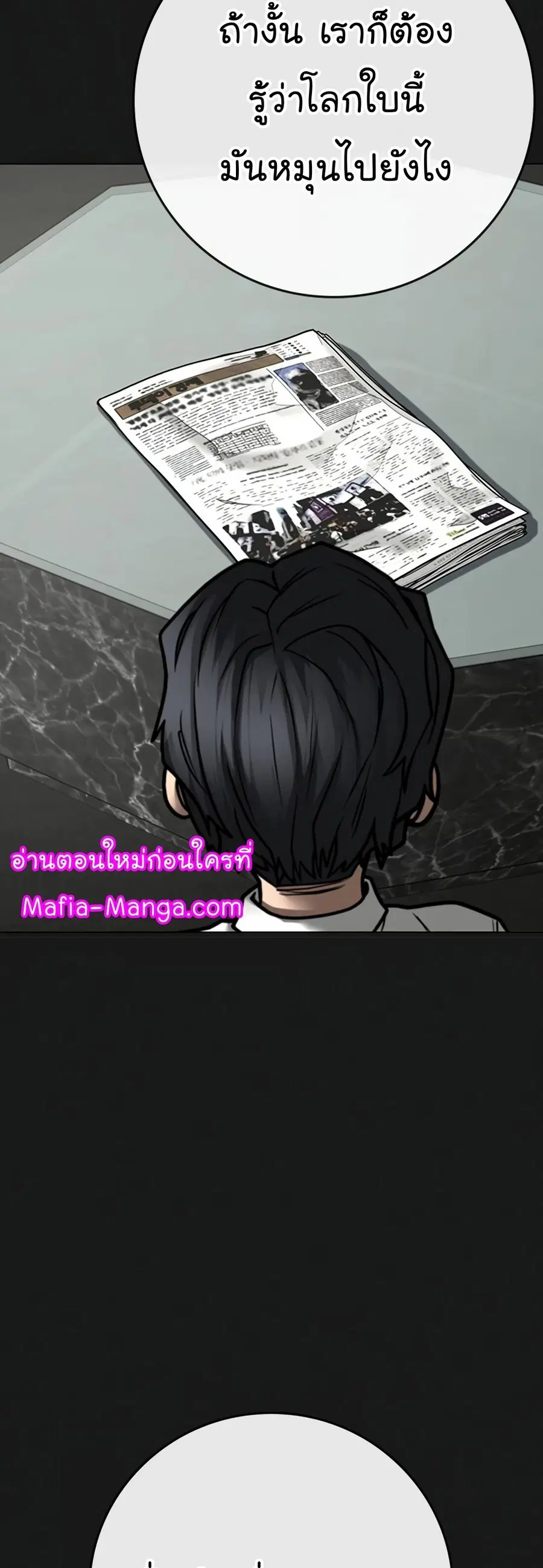 หน้า 10 จาก 89