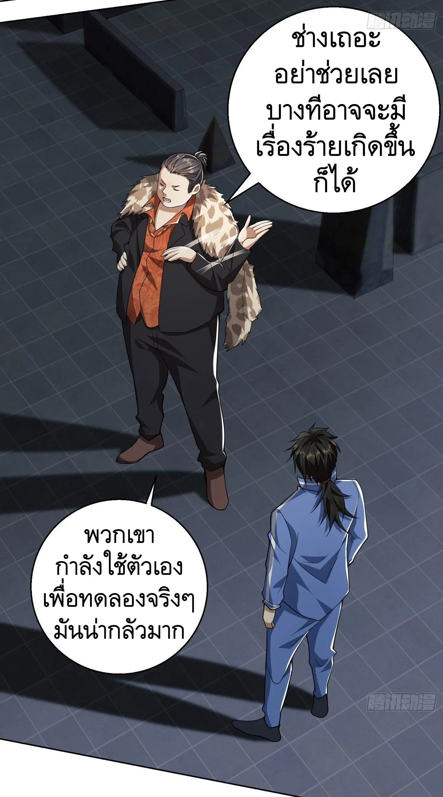 หน้า 14 จาก 59