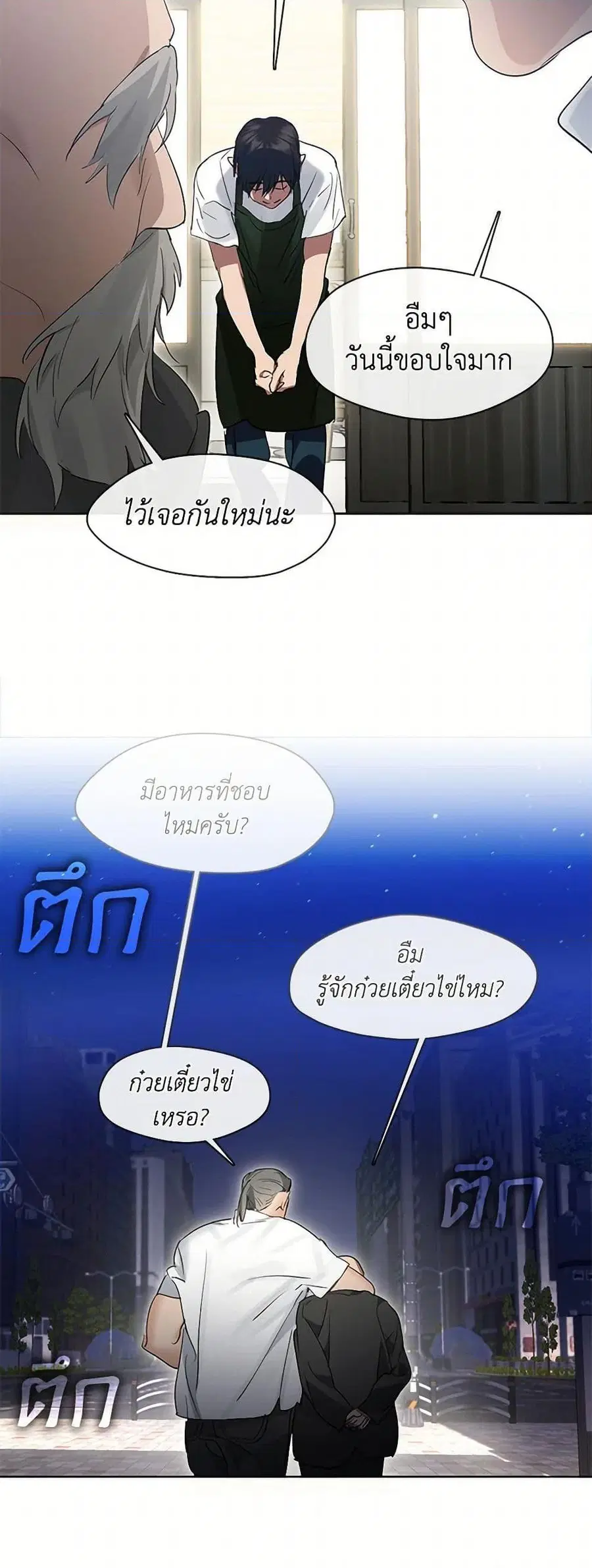 หน้า 22 จาก 52