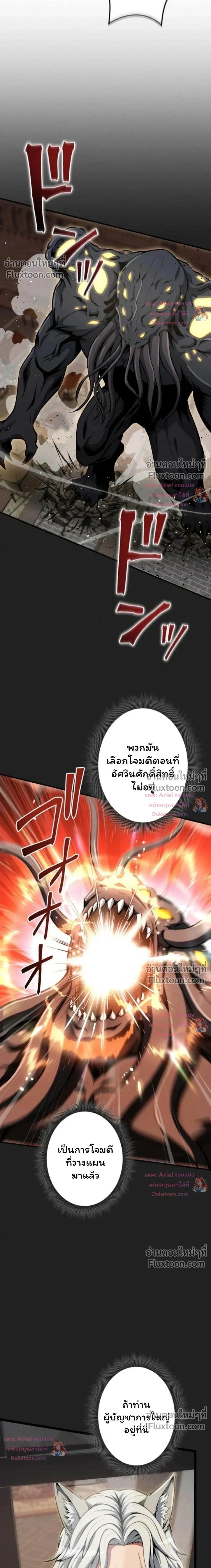 หน้า 5 จาก 36