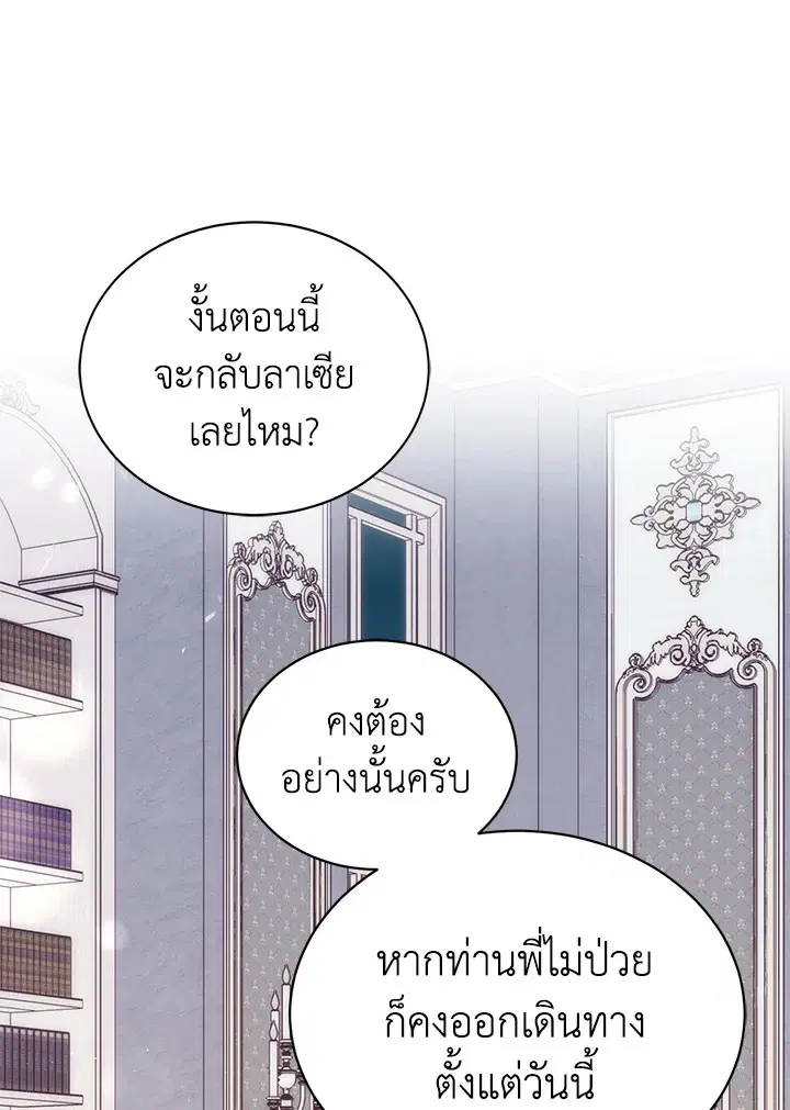หน้า 75 จาก 116