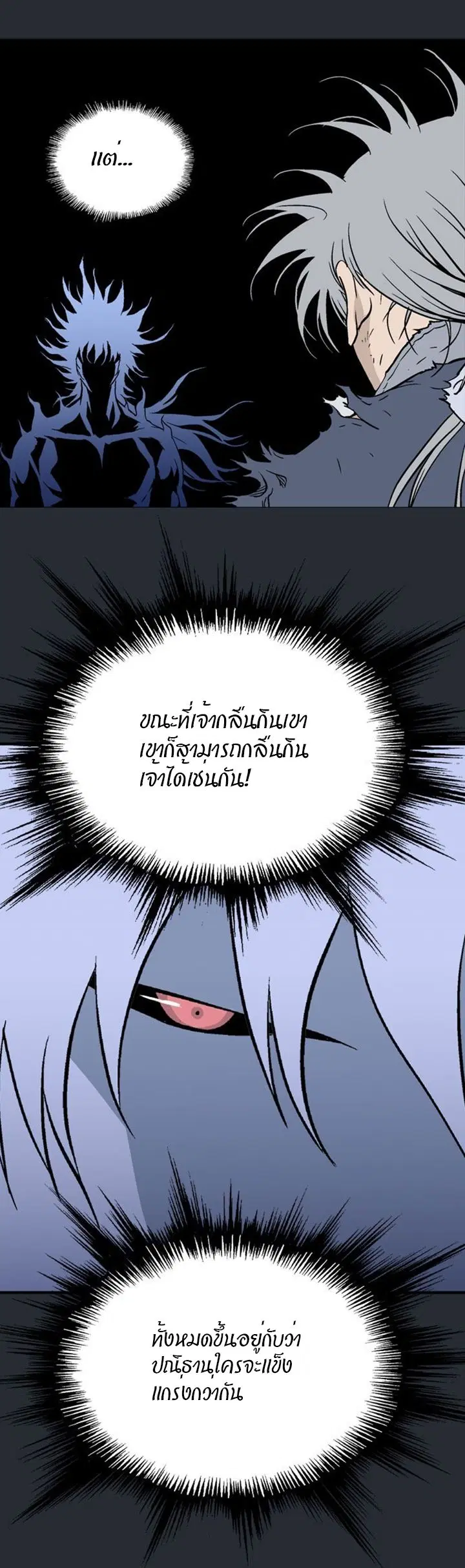 หน้า 6 จาก 47