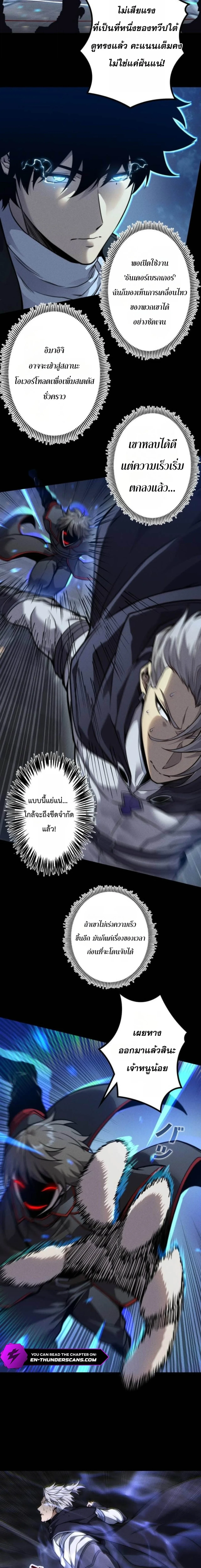 หน้า 8 จาก 16