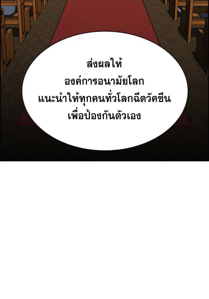 หน้า 114 จาก 127