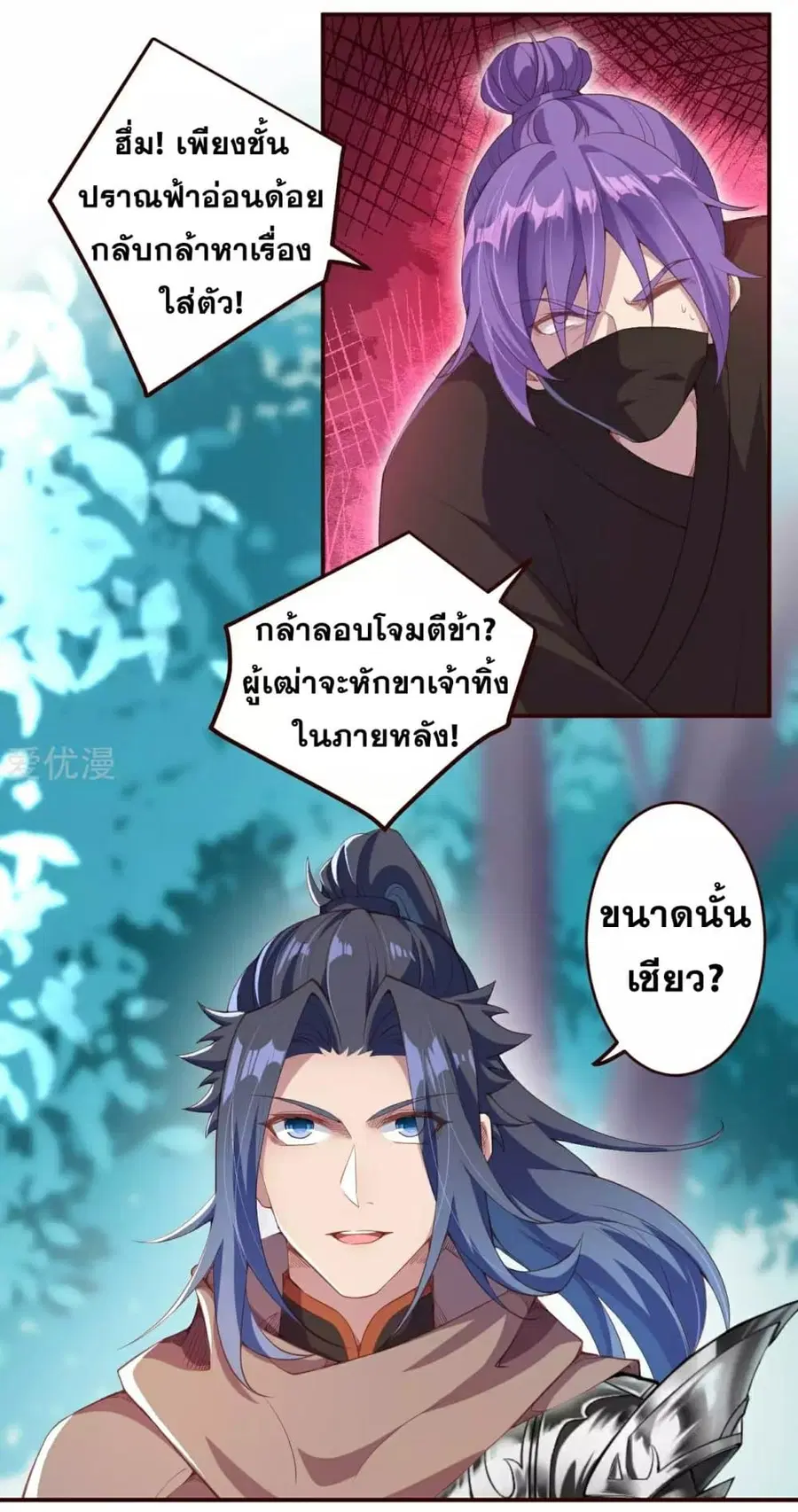 หน้า 5 จาก 18