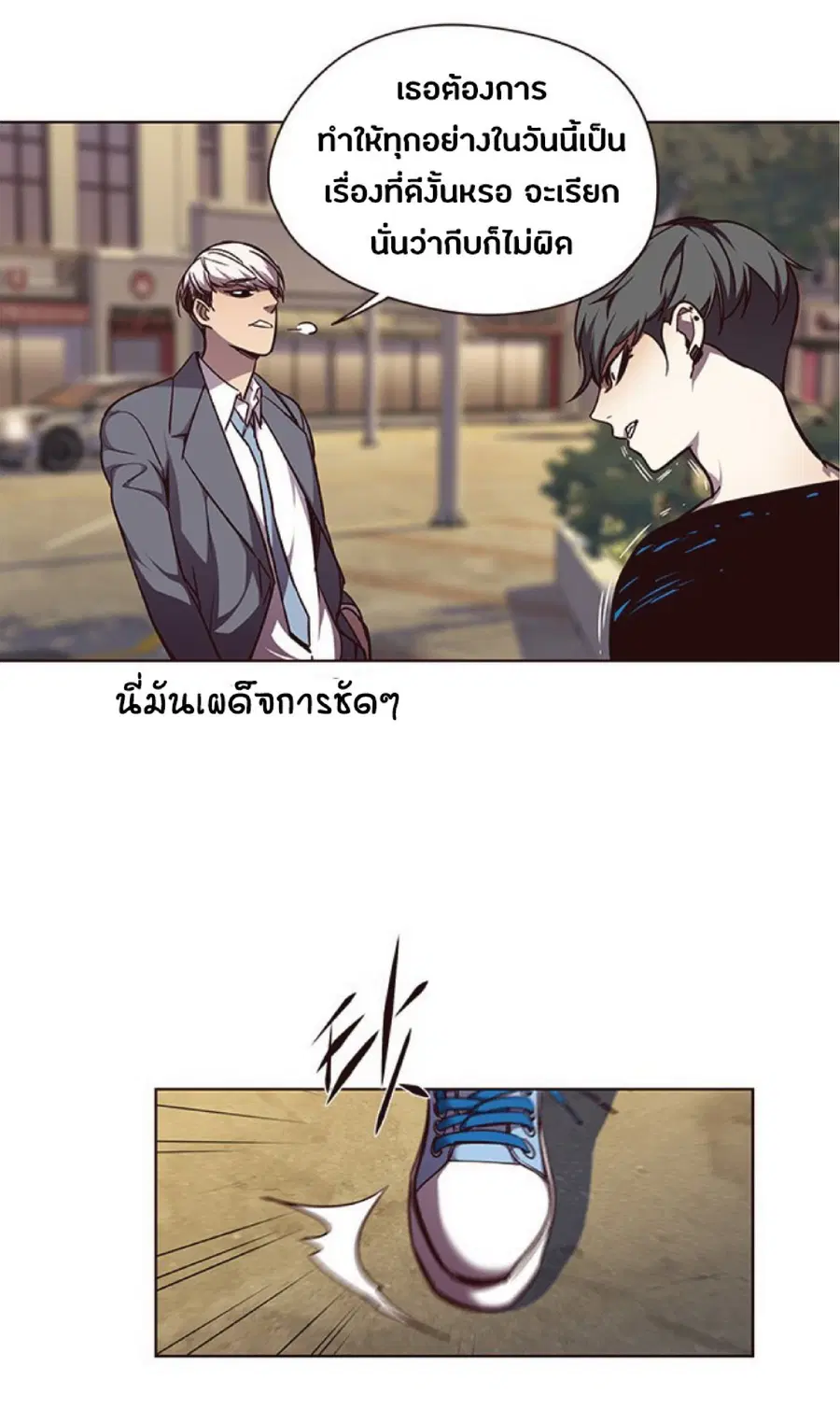 หน้า 6 จาก 78