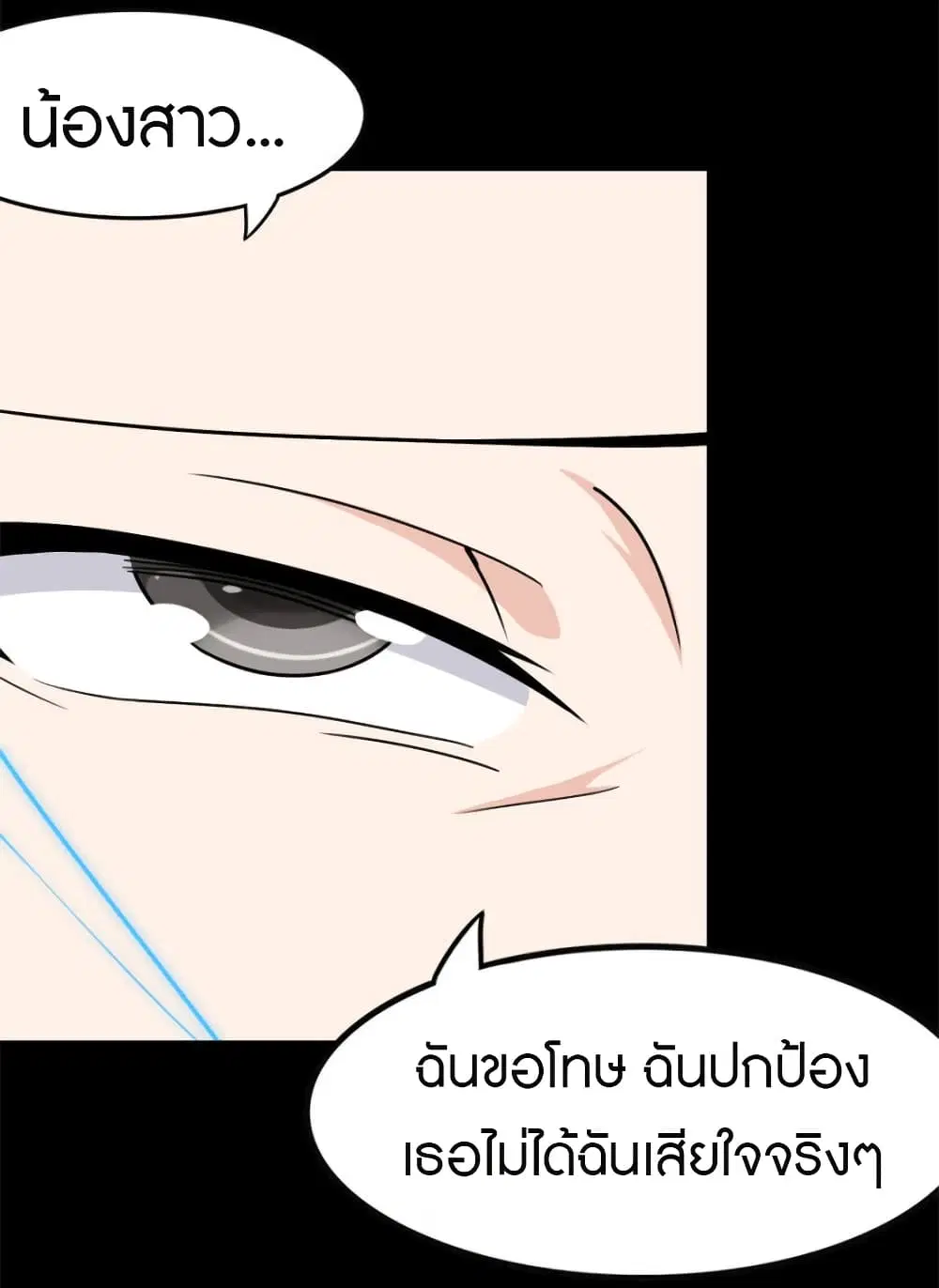 หน้า 40 จาก 59