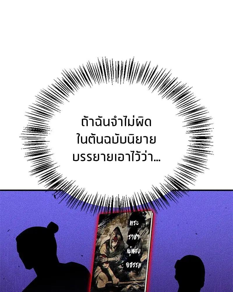 หน้า 64 จาก 173