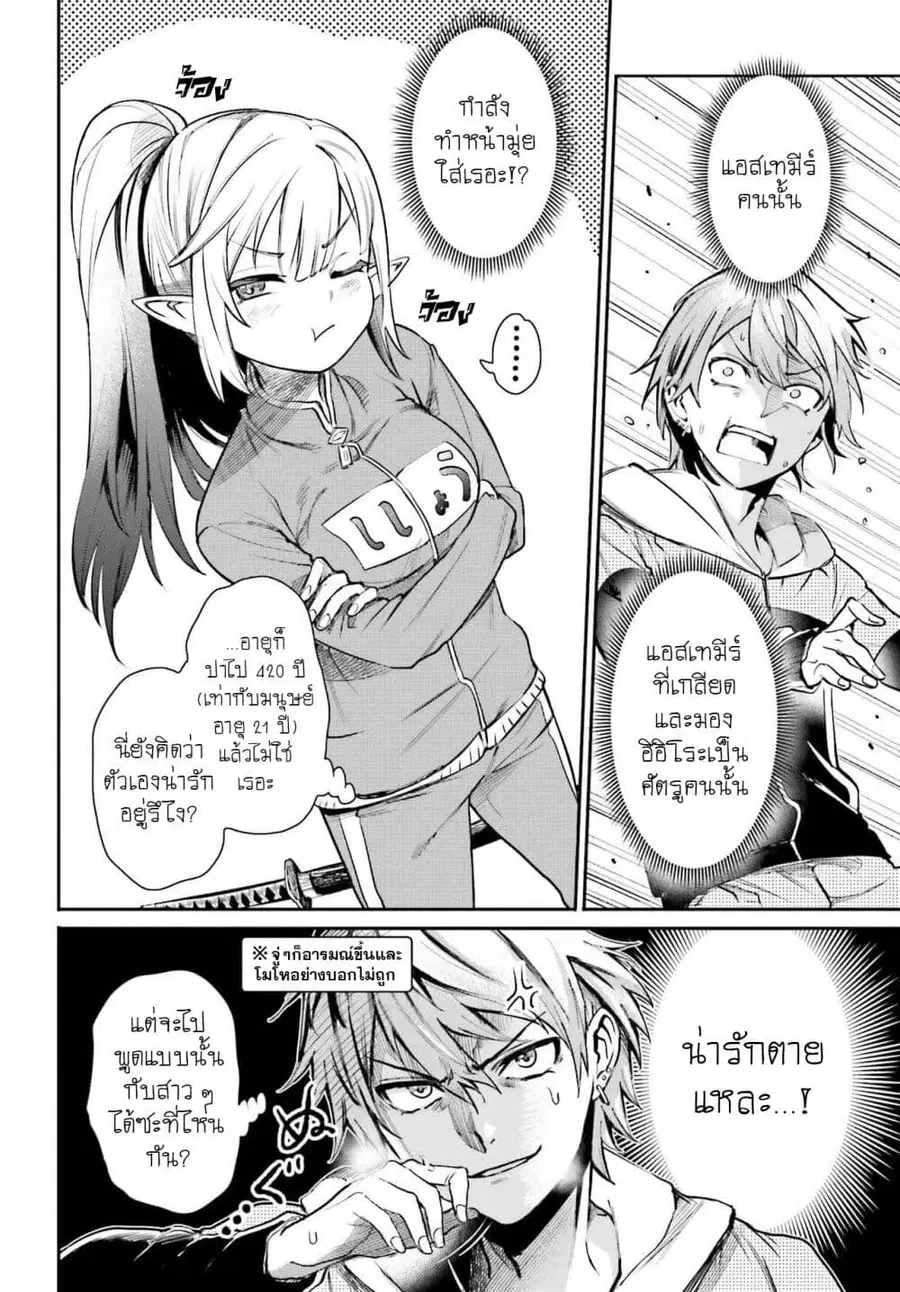 หน้า 7 จาก 33