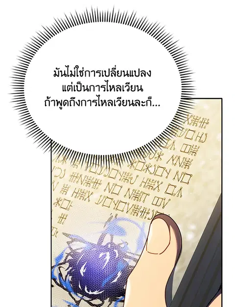 หน้า 82 จาก 148