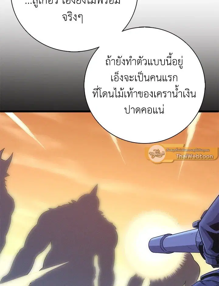 หน้า 103 จาก 114