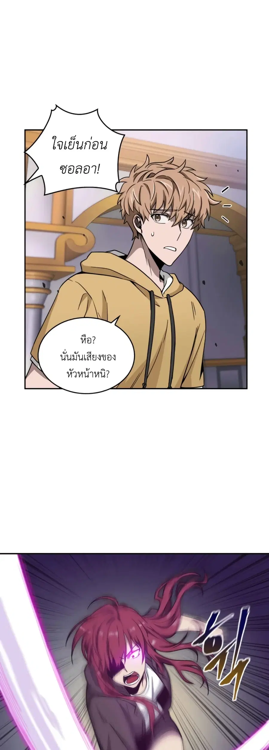หน้า 8 จาก 51